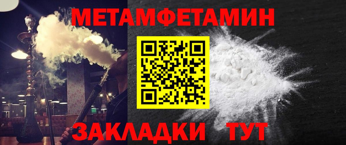 АМФЕТАМИН VHQ  Вход с VPN  АМФ  Ульяновск 