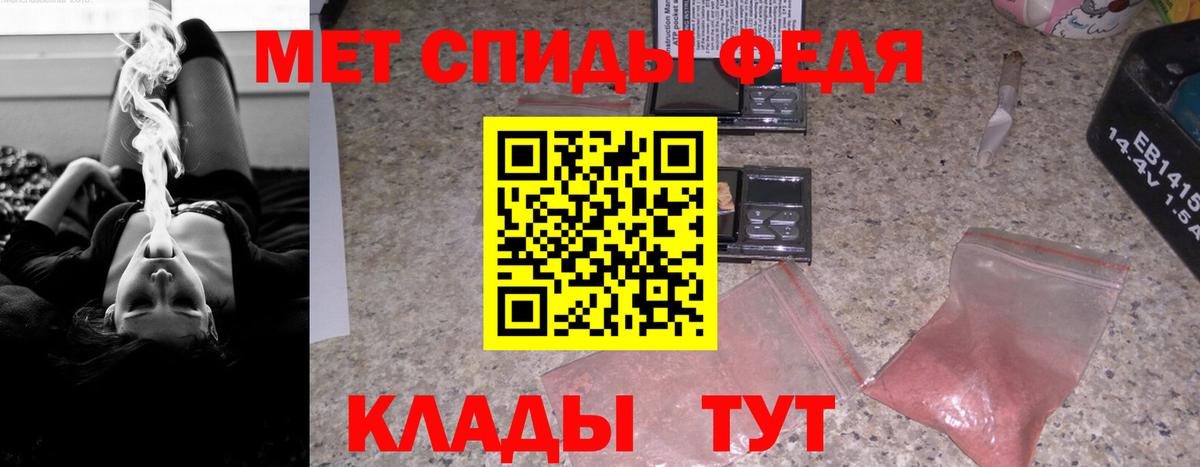 Amphetamine Розовый Ульяновск