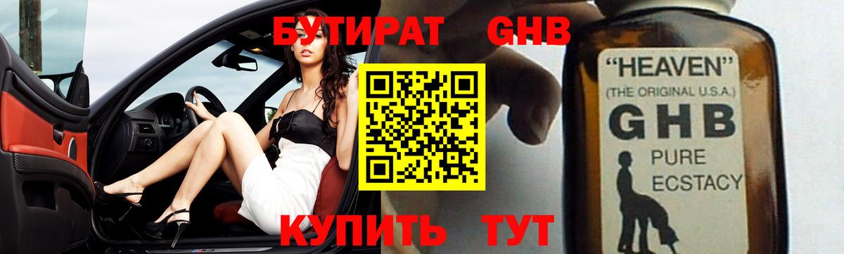Гашиш Ульяновск