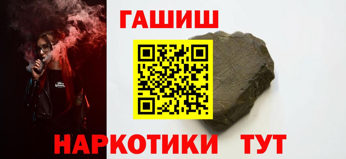 ГАШ AMNESIA HAZE  цена   Вход с VPN  ГАШИШ  Ульяновск  Гашиш hashish 