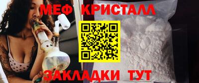 спайс Нальчик