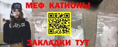 спайс Нальчик