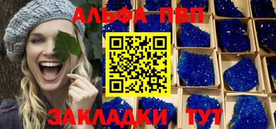спайс Нальчик