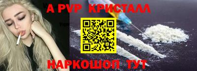 гашик Нарткала