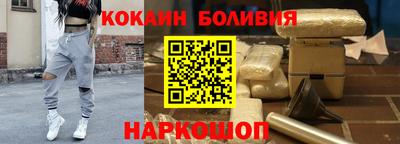 меф VHQ Наро-Фоминск