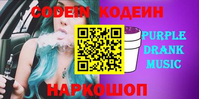 спайс Нальчик