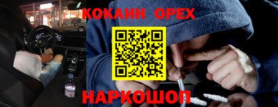 гашик Нарткала