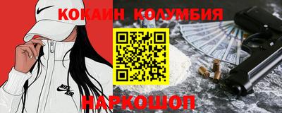 спайс Нальчик