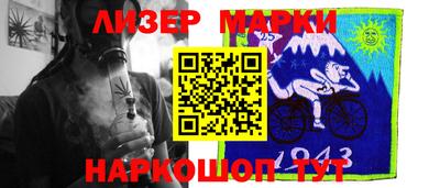 меф VHQ Наро-Фоминск