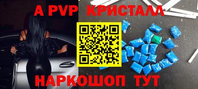 спайс Нальчик