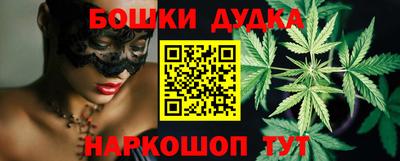 спайс Нальчик
