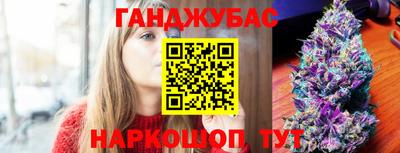 меф VHQ Наро-Фоминск