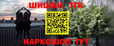 меф VHQ Наро-Фоминск