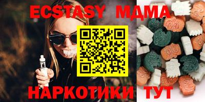 спайс Нальчик