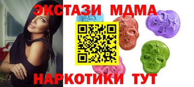 спайс Нальчик
