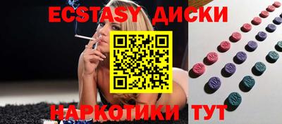 меф VHQ Наро-Фоминск