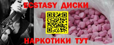 меф VHQ Наро-Фоминск