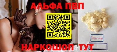 спайс Нальчик