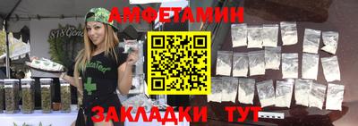 спайс Нальчик