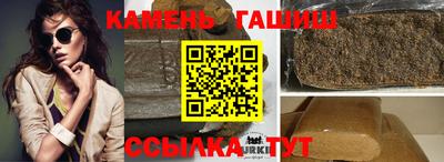 спайс Нальчик