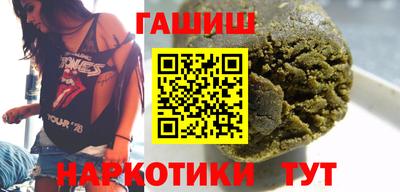 меф VHQ Наро-Фоминск