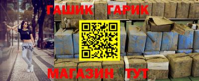 спайс Нальчик