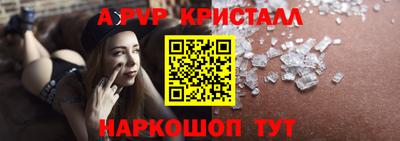 спайс Нальчик