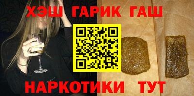 гашик Нарткала
