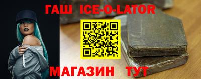 спайс Нальчик