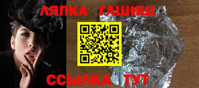 спайс Нальчик