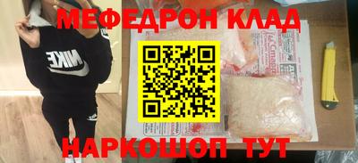 спайс Нальчик