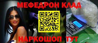 спайс Нальчик