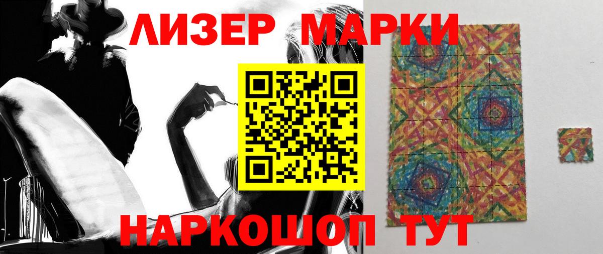 LSD-25 экстази кислота Ульяновск