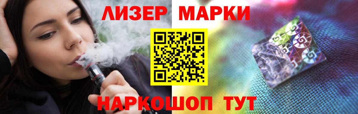 LSD-25 экстази кислота  Вход с VPN  Ульяновск 