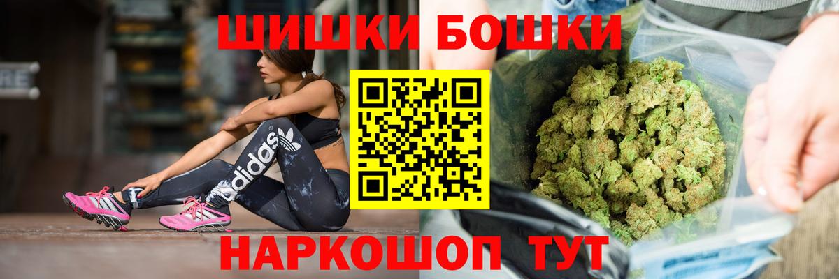 Конопля марихуана  Вход с VPN  Ульяновск  МАРИХУАНА план 